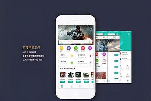 雷竞技网页版安全吗截图2