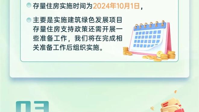 今年能否超姆总？哈兰德去年共进46球，比姆巴佩少10球