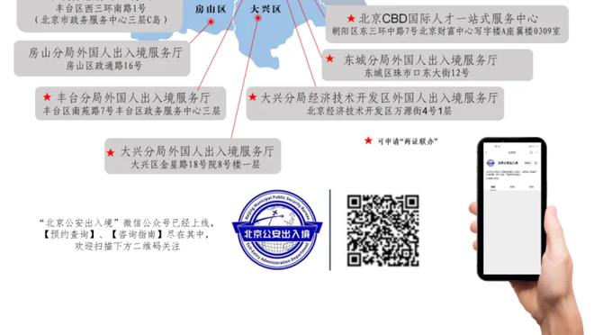 保滕❗外网热议：球员的错不能怪主帅 必须不惜代价保护滕哈赫